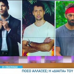 Η... δίαιτα του Survivor: Πόσο άλλαξαν οι παίκτες από την έλλειψη φαγητού (pics & vid)