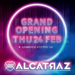 Το «Alcatraz» μετακομίζει και κάνει πρεμιέρα στις 24 Φεβρουαρίου