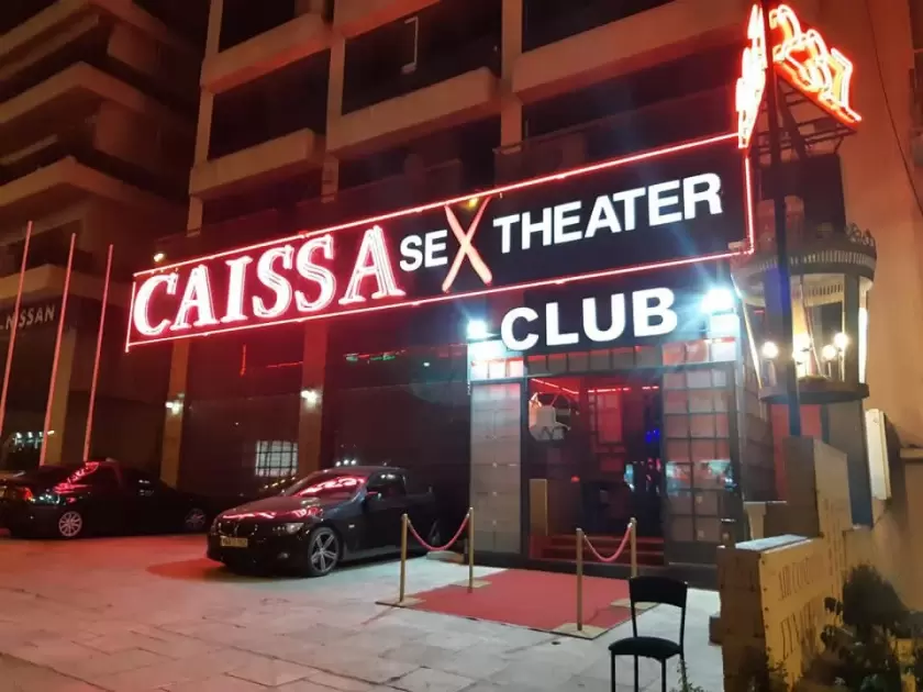 Caissa strip club: Τώρα εξηγείται η αγένεια προς το hot-news.gr