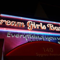 Νέα συνεργασία με το «Dream Girls Bar»