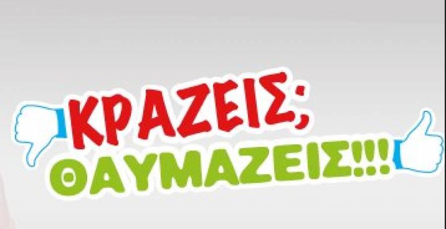 Το Hot-news.gr δεν επιτίθεται