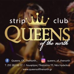 “Queens of north”: Τι νέο και πρωτότυπο ετοιμάζει το γνωστό strip club;