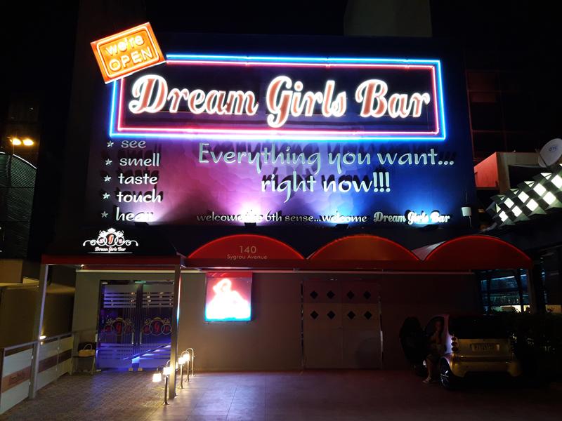 Η Τζένιφερ του «Dream Girls Bar» είναι και ευλύγιστη! Δείτε αποκλειστικό φωτογραφικό υλικό στο Hot-news