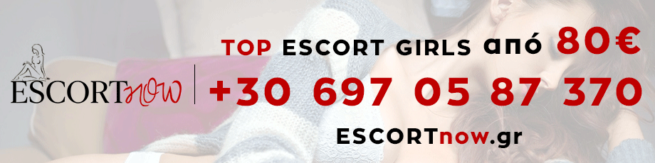 escortnow